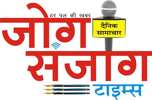 jogsanjogtimes logo